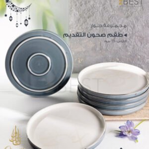 Plates Serving Set