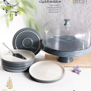 Jiwar Cake Collection Set
