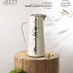 Tea Dalla