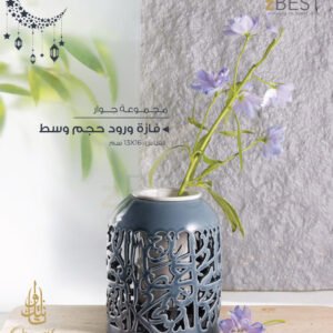 Vase Jiwar Collection