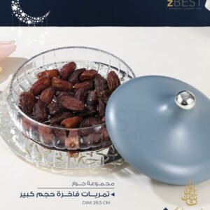 Jiwar Date Bowl Glass