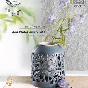 Vase Jiwar Collection