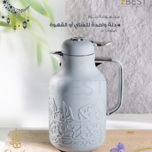 Plastic Vacuum Flask