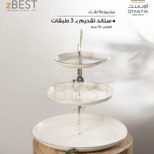 3 Layers Serving Tray