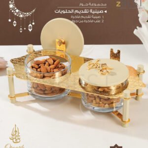 Nuts Tray