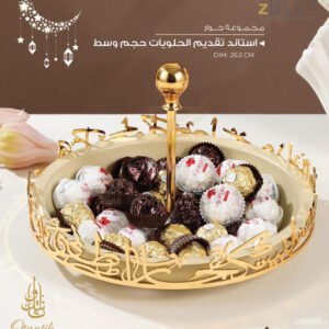 Sweet Tray