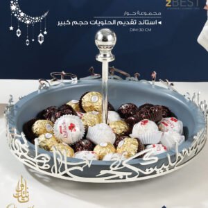 Sweet Tray