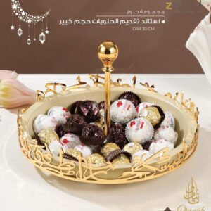 Sweet Tray