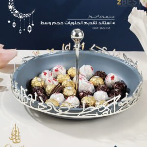 Sweet Tray