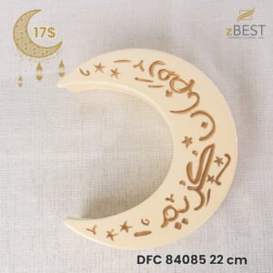 Serving Bowl Ramadan Special