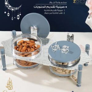 Nuts Tray