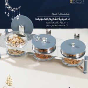 Nuts Tray