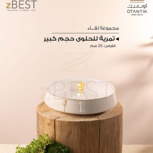 Dates Bowl