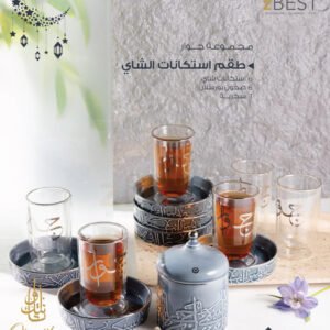 Tea Set