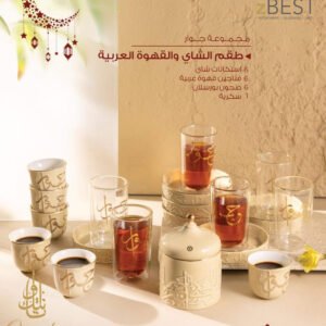 Tea & Coffee Set & Sugar Pot