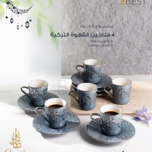 Coffee Set Jiwar