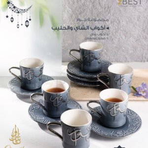 Tea&Milk Set Jiwar