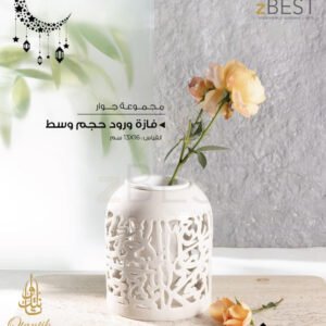 Vase Jiwar Collection