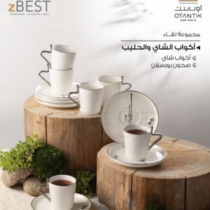 Tea Set