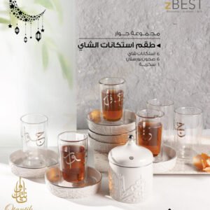 Tea Set