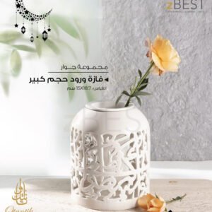 Vase Jiwar Collection