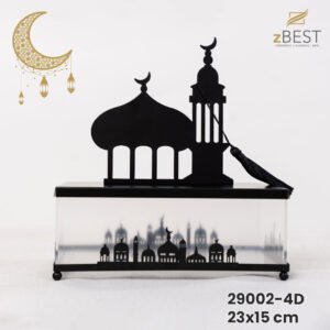 Ramadan Serving Box 20 cm