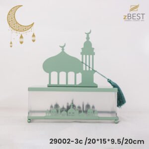 Ramadan Serving Box 25 cm