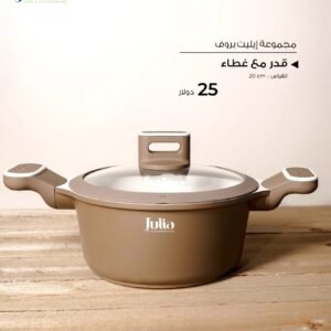 Julia Elite Proof Pot