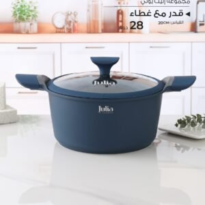 Julia Elite Uni Pot with Lid   (20/24/28/32)
