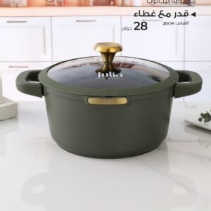 Julia Elite Top Pot with Lid (20/24/28/32)