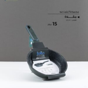 Julia Elite Pro Round Frypan