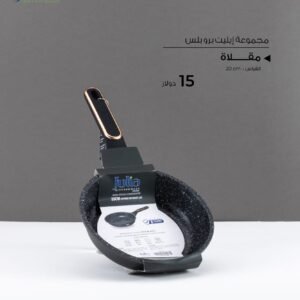 Julia Elite Pro Plus Frypan