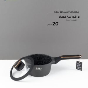 Julia Elite Pro Plus 16cm Non-Stick Saucepan with Lid