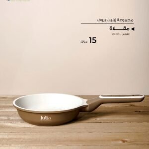 Julia Elite Proof Non-Stick Frying Pan