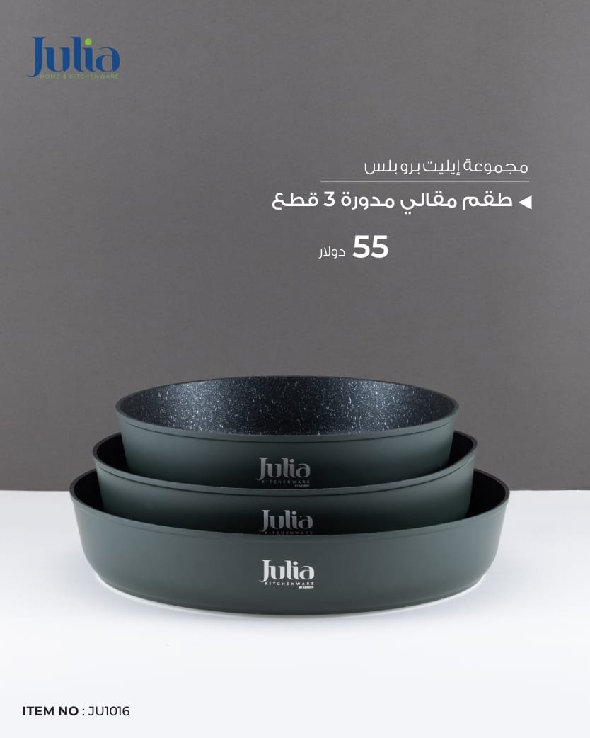 WhatsApp Image 2025-08-21 à 18.18.20_362e6e9d