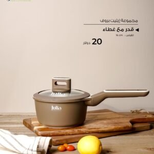 Julia Elite Proof 16cm Non-Stick Saucepan with Lid