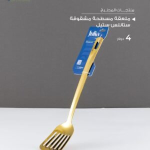 Julia Gold-Tone Stainless Steel Slotted Spatula