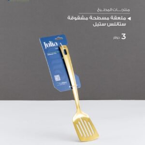 Julia Gold-Tone Stainless Steel Slotted Spatula