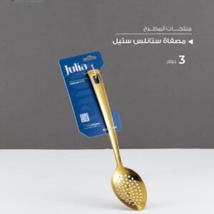Julia Gold-Tone Stainless Steel Slotted Spoon