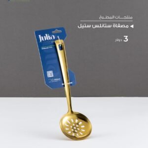 Julia Gold-Tone Stainless Steel Skimmer/Slotted Spoon