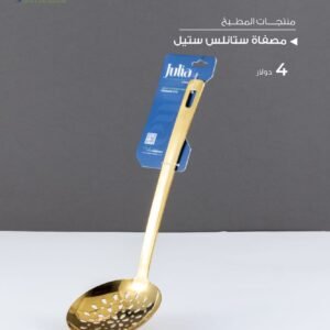 Julia Gold-Tone Stainless Steel Skimmer/Slotted Spoon