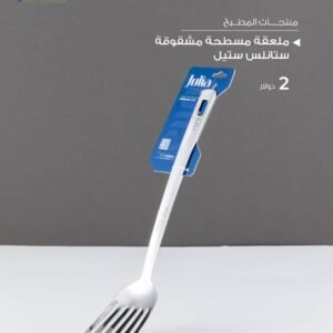 Julia Stainless Steel Slotted Spatula