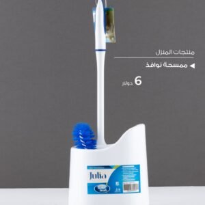 Julia Toilet Brush and Holder Set