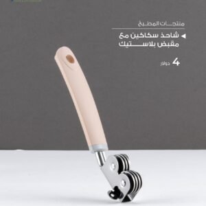 Julia Knife Sharpener with Plastic Handle