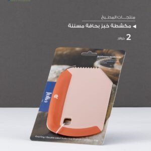 Julia Multi-Function Dough Scraper & Cutter