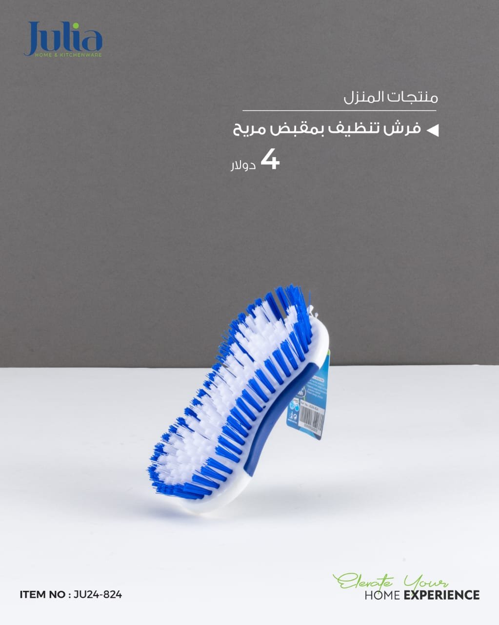 WhatsApp Image 2025-08-23 à 15.57.42_40945a57